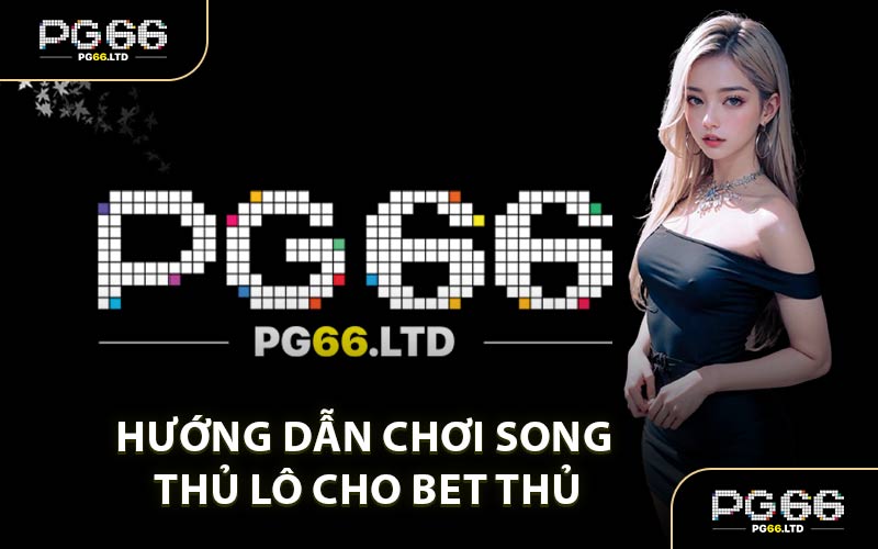 Song Thủ Lô Là Gì