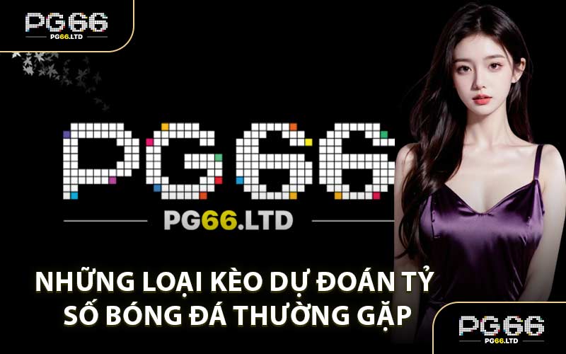 Dự Đoán Tỷ Số Bóng Đá